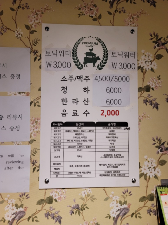 동광축산 이미지