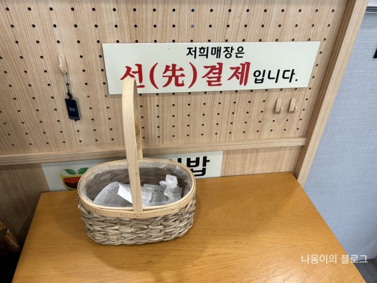 듬뿍담뿍드림김밥 이미지