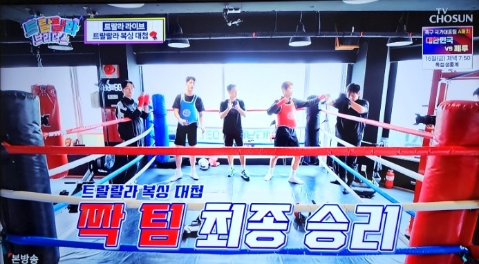 브로복싱 이미지