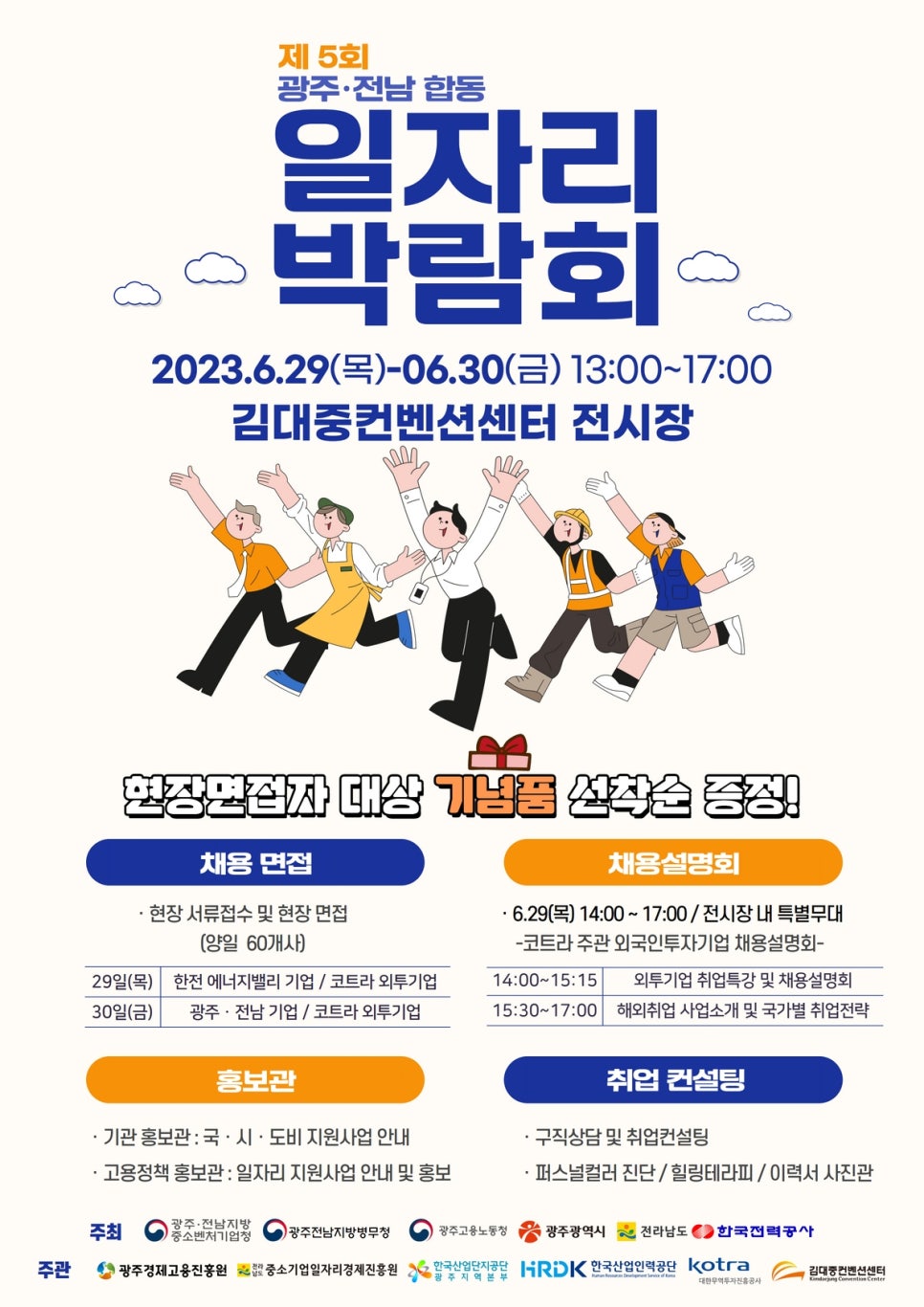 기광기업 이미지