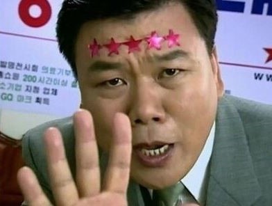 이나코 이미지