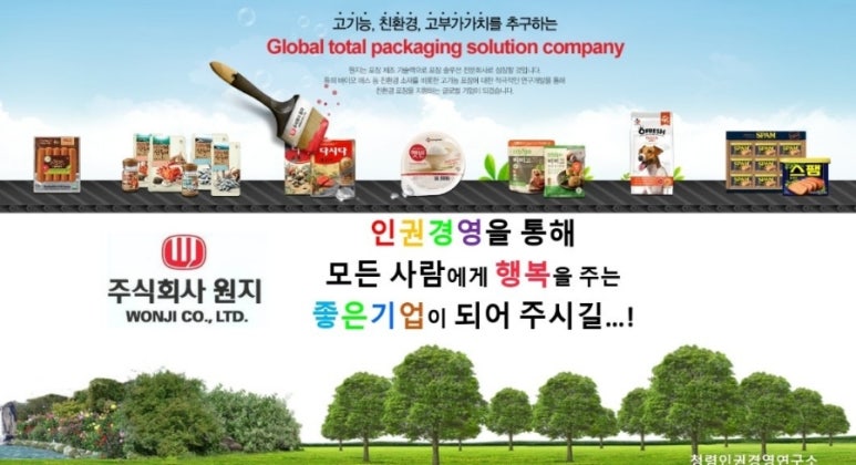 주식회사 기업과사람들 이미지