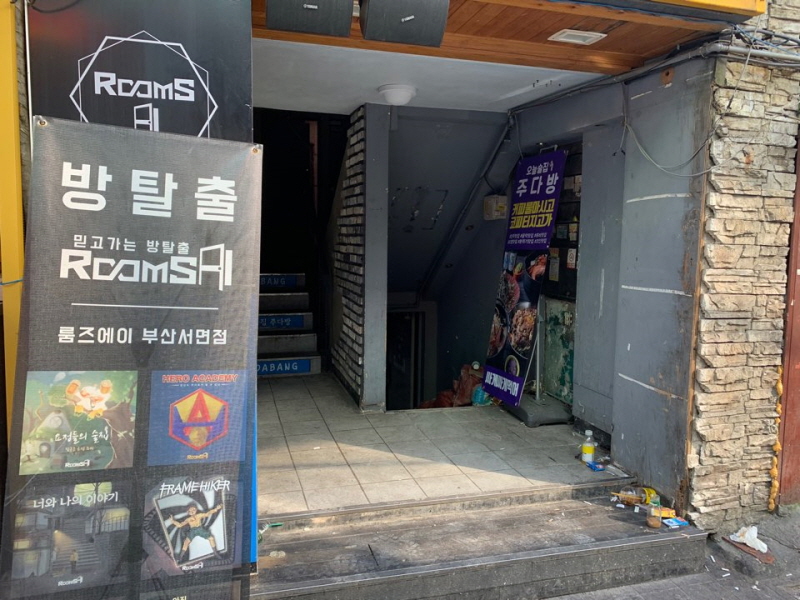 카페나의이야기 이미지