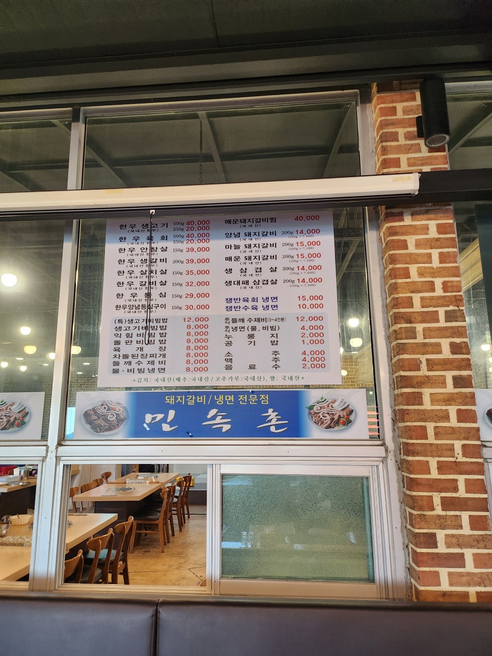 민속촌영광점 이미지