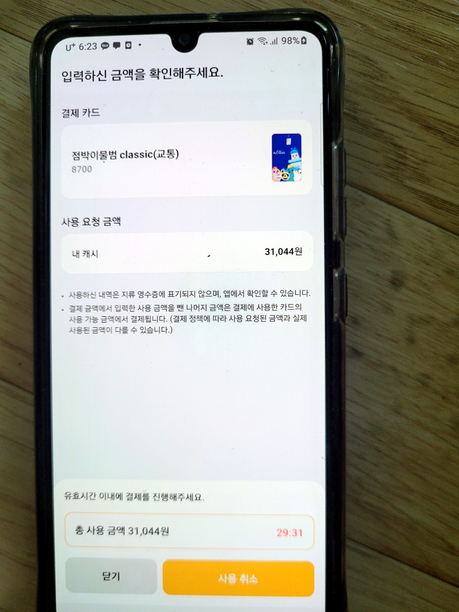 진원반찬 이미지
