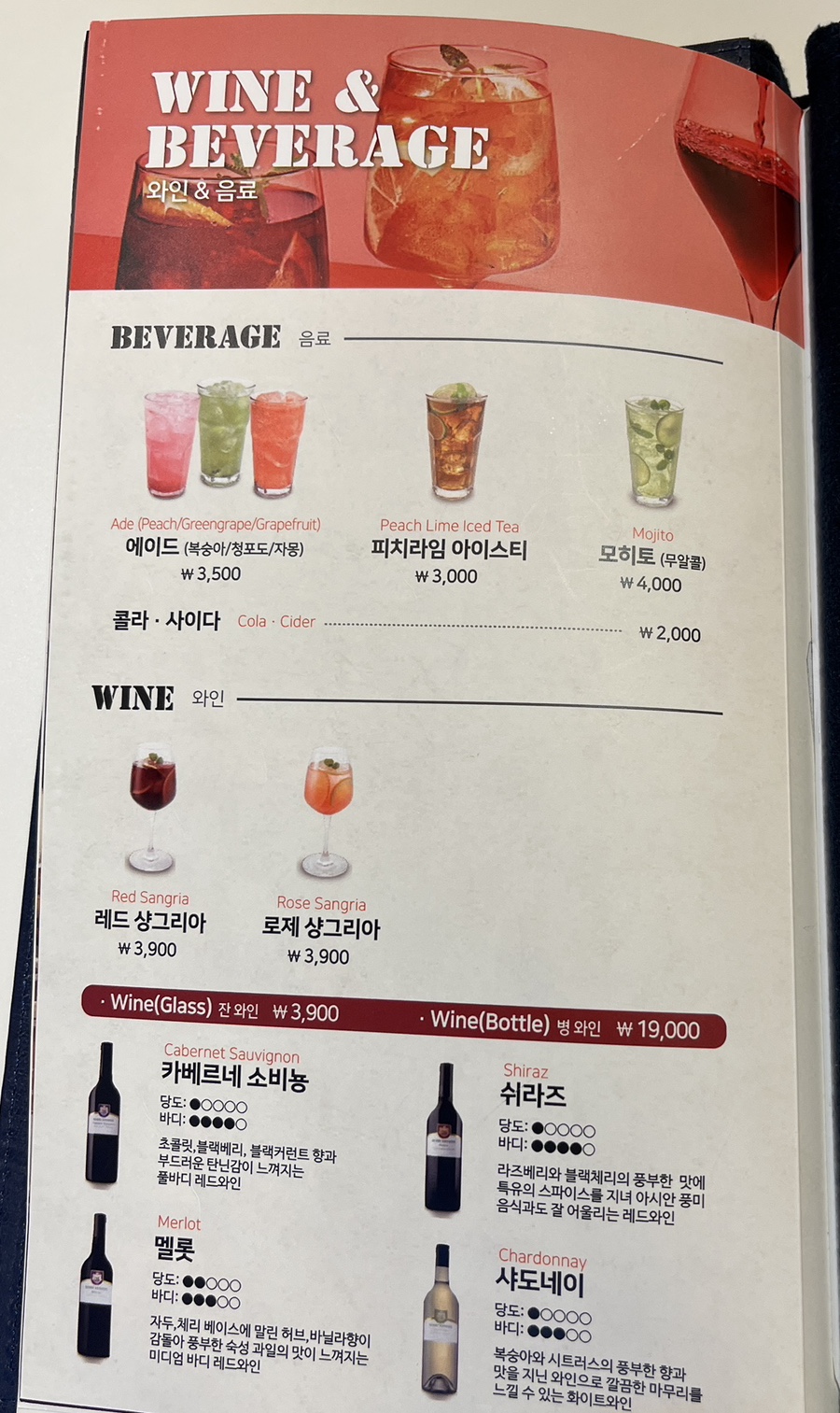 롤링파스타 검단아라점 이미지