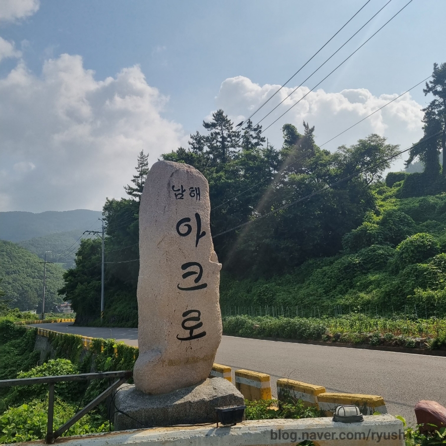 아크로펜션 이미지