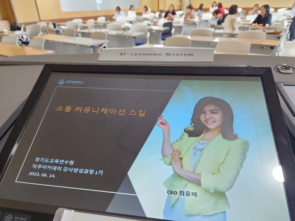 최유미아카데미 이미지