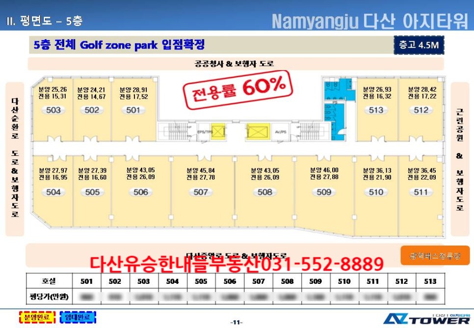 두성산업개발주 이미지