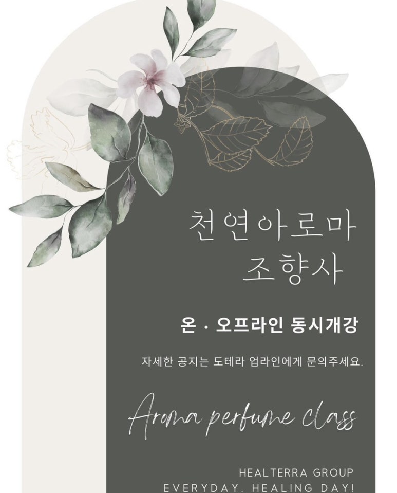 리얼로푸드앤바디랩 이미지