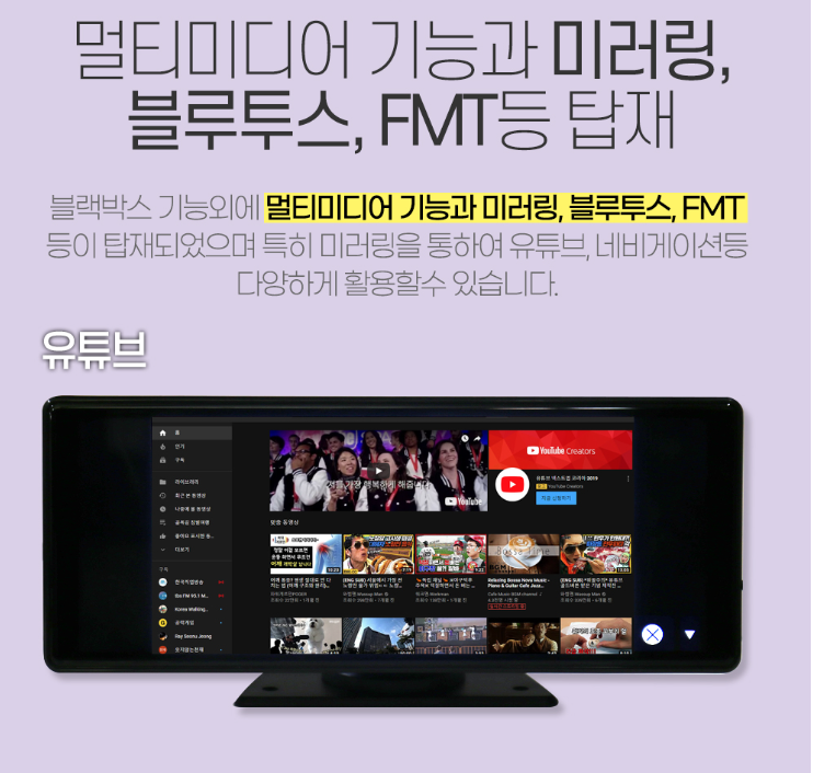 탑체널 이미지