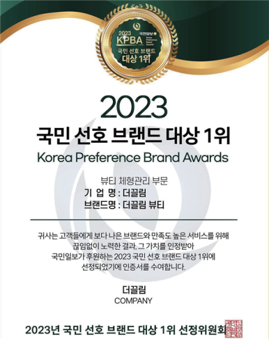 끌림뷰티 이미지