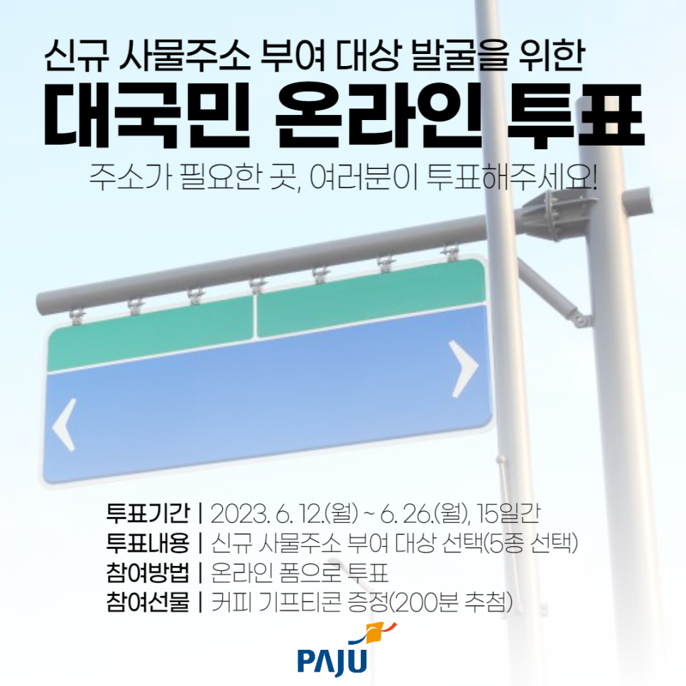 인명구조함-14 이미지