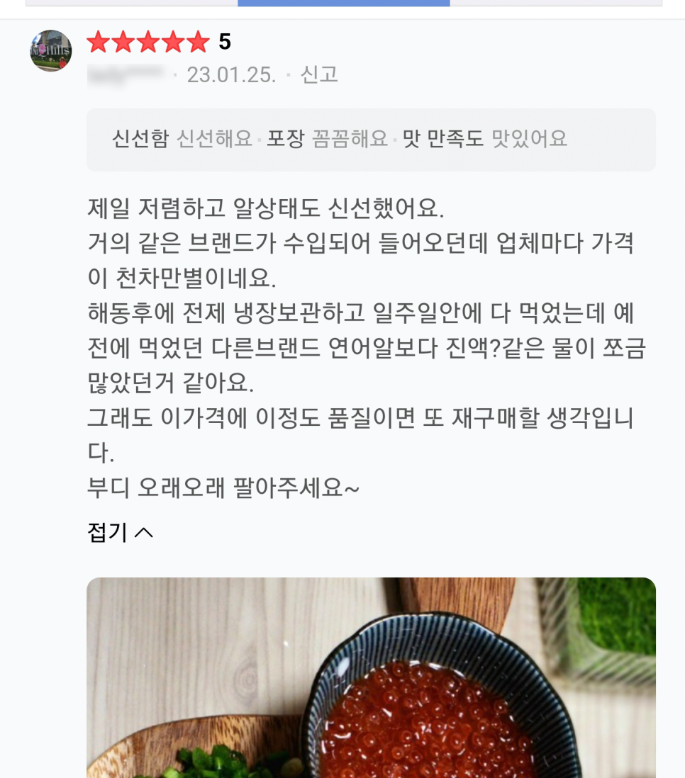 세웅수산 이미지