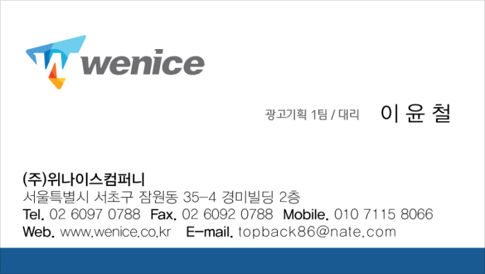 보광광고 이미지