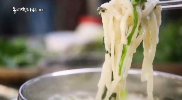 청송손칼국수 이미지