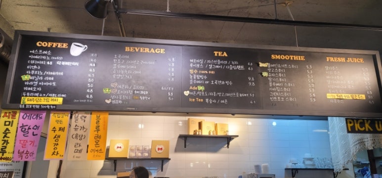 파이굽는집 이미지