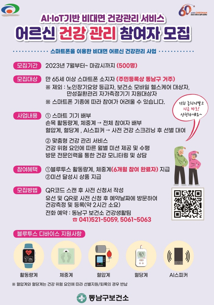 동남써비스 이미지