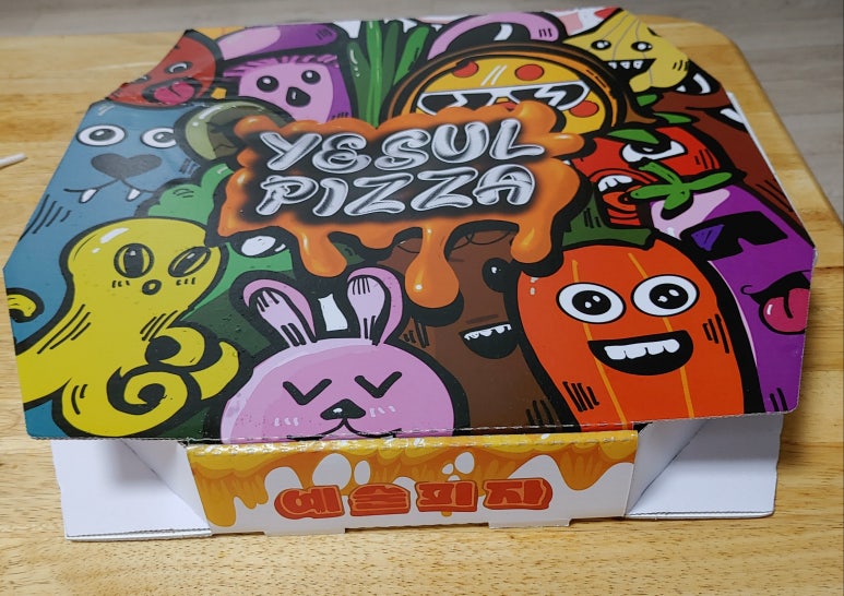 예술피자성남 이미지