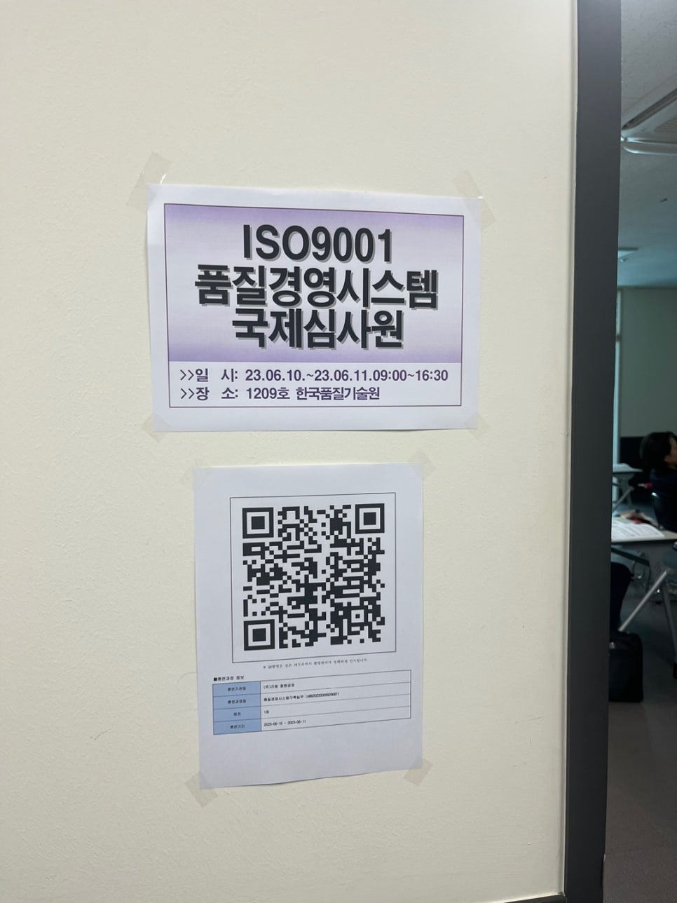 건화국제 이미지