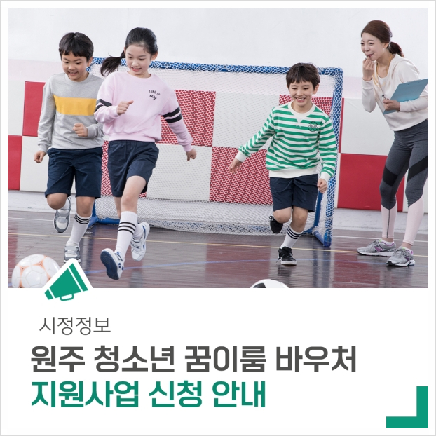 아카데미이룸 이미지