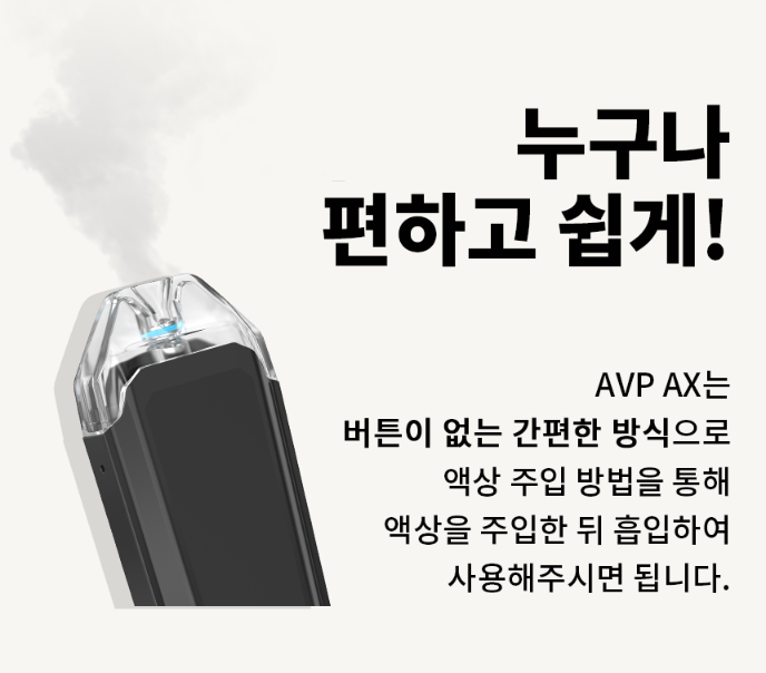 대전유성전자담배 이미지