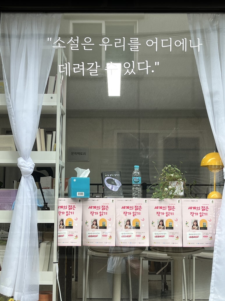 서점로티 이미지