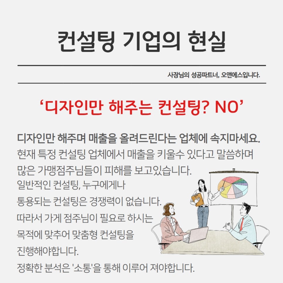 오앤에스디자인 이미지