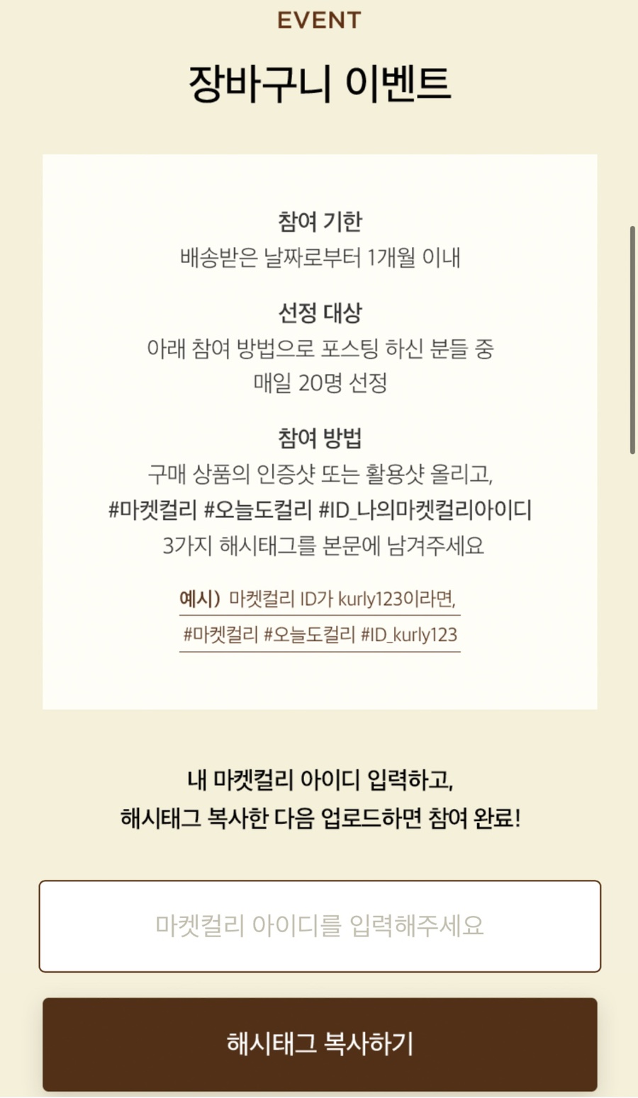 간식마켓 이미지
