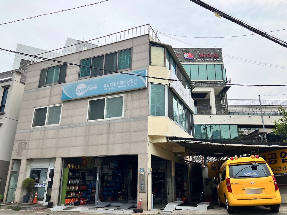 우리카포스 이미지