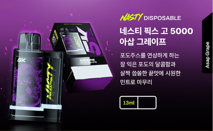 초읍담배 이미지