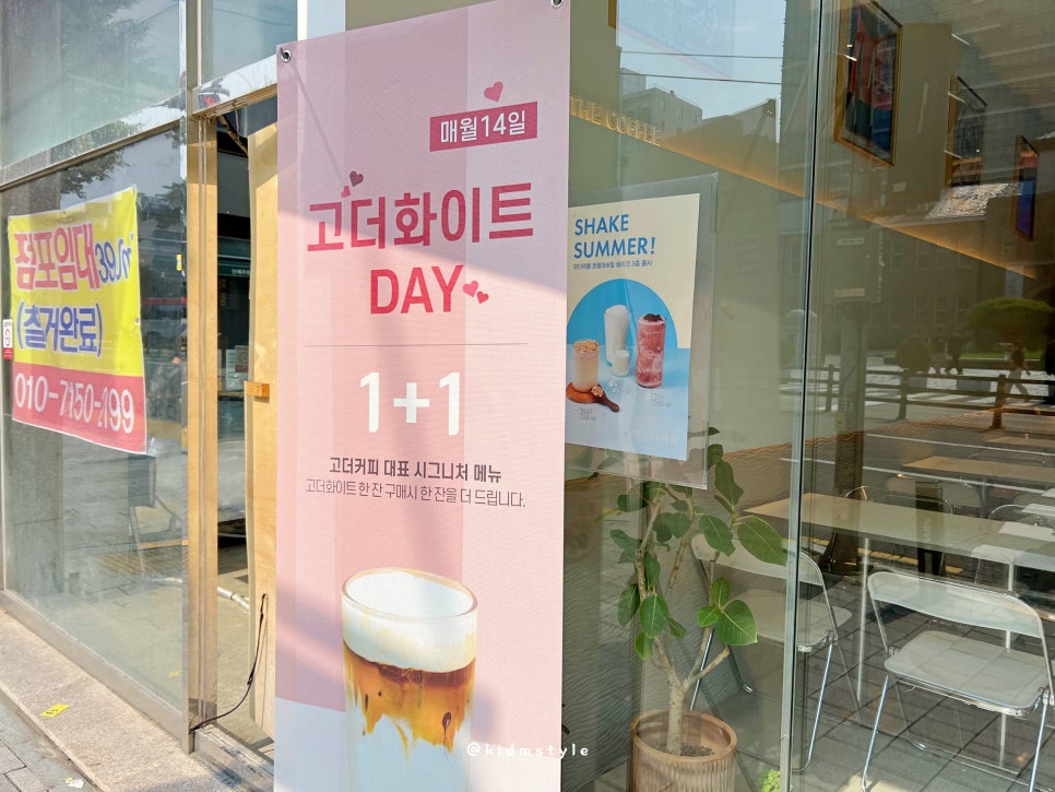 고더커피 이미지