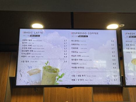 커피베이안산파크 이미지