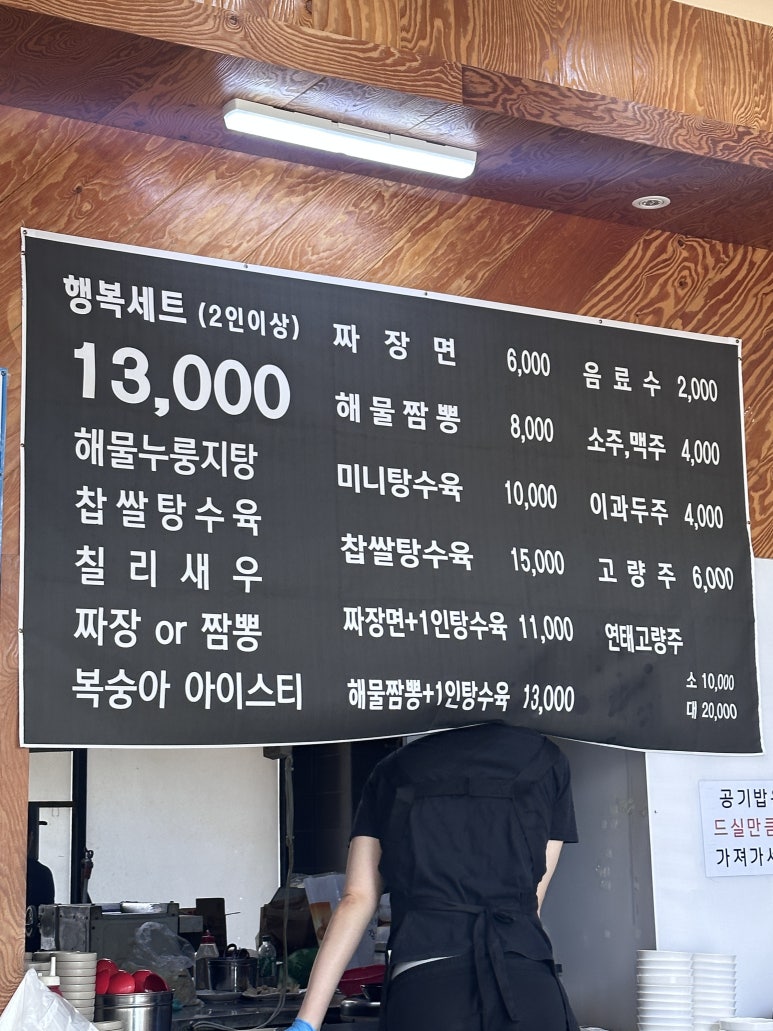 포트리스 청주율량점 이미지
