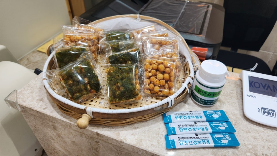 건강백세한의원 이미지