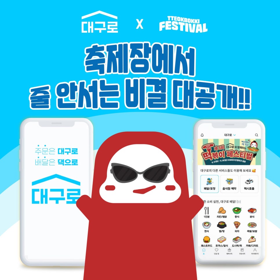 우진떡방앗간 이미지