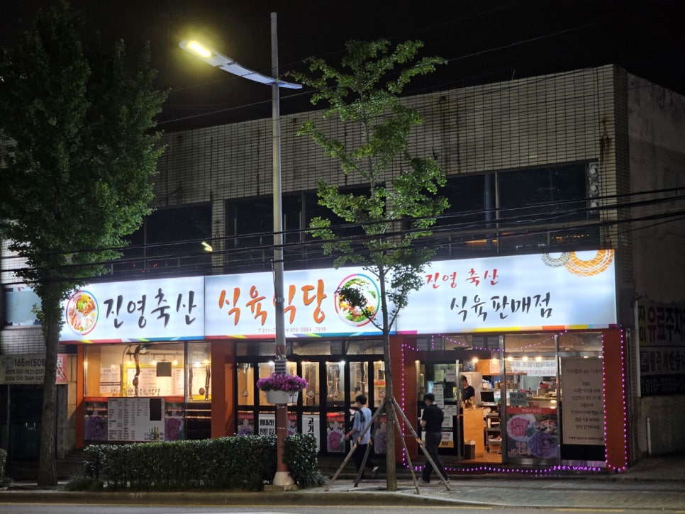 언니네축산 이미지