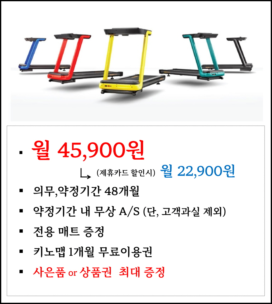 본사렌탈직영점 이미지
