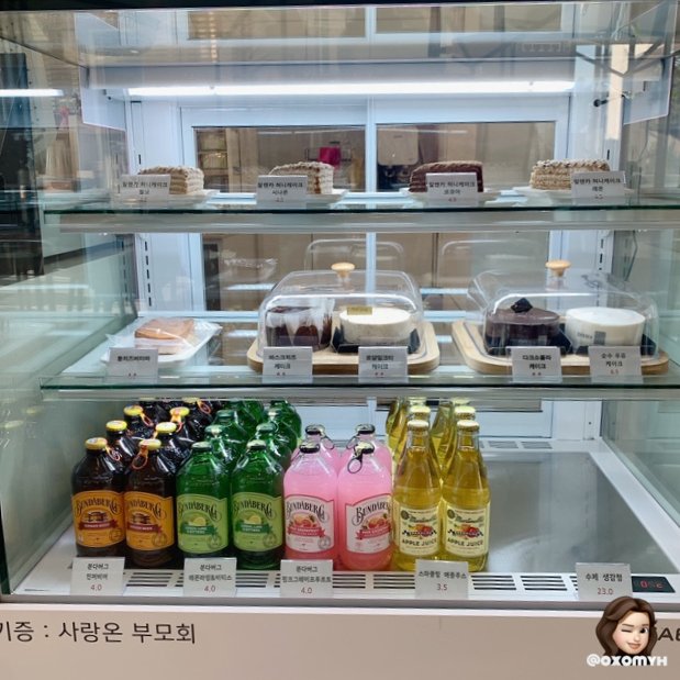 올커피앤티 이미지