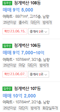 청계축산 이미지