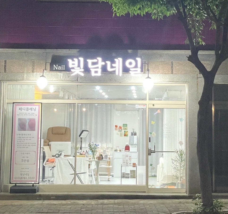 빛담네일 이미지