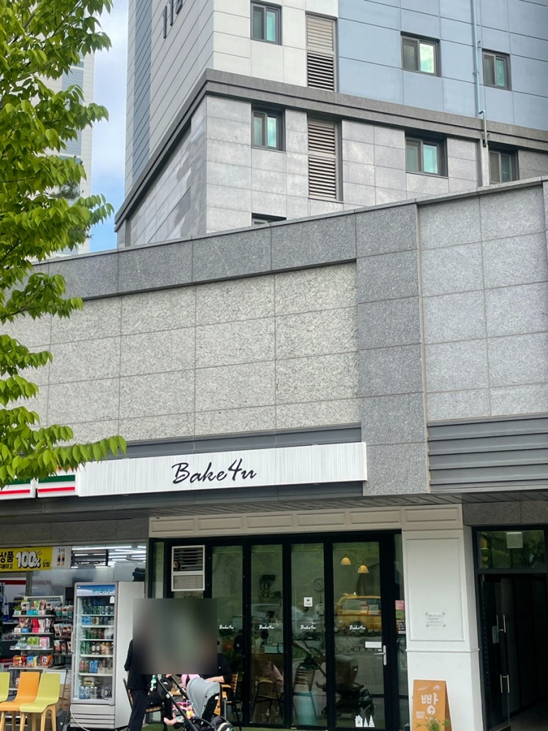 베이크포유 이미지