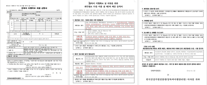 (주)해브투 이미지