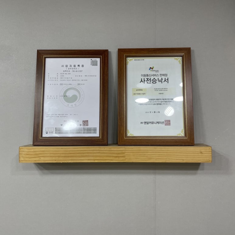 중고폰거래소 이미지
