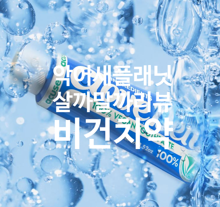 악어새플래닛 이미지