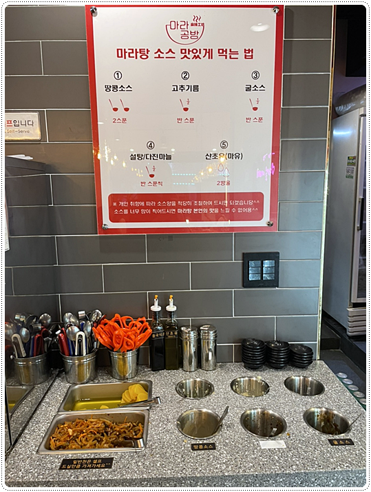 마라공방 이미지