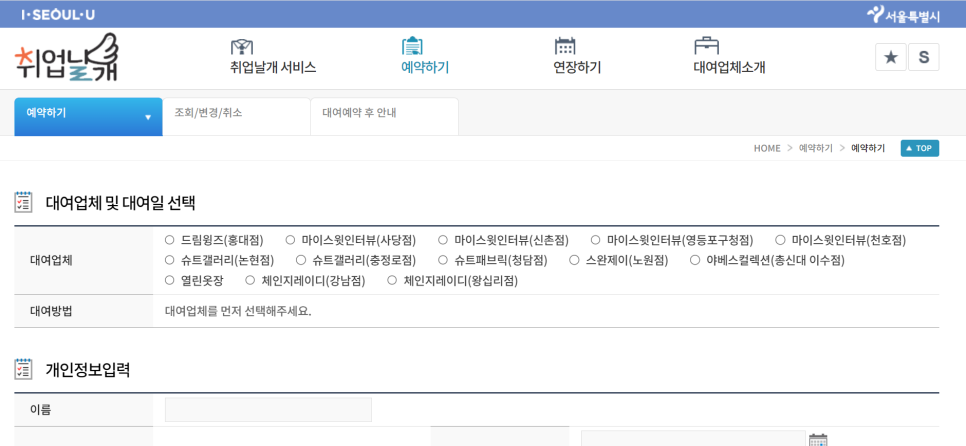 체인지레이디 이미지
