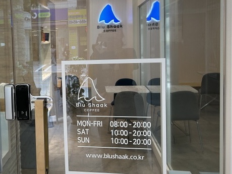 블루샥 대전둔산점 이미지