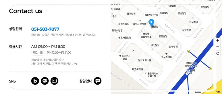 변호사이현지법률사무소 이미지