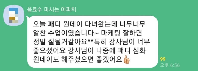 향;뷰티 이미지